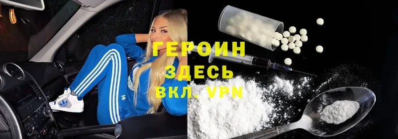 darknet телеграм  Арск  ГЕРОИН афганец 