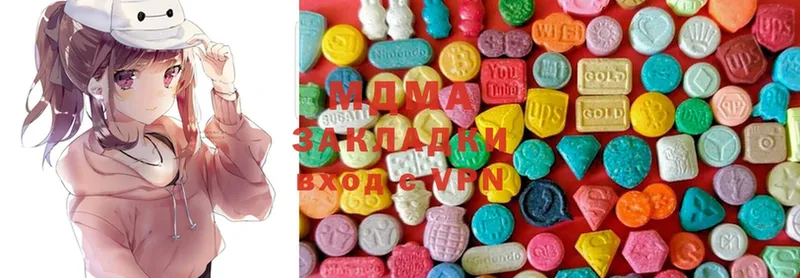 MDMA Molly  Арск 